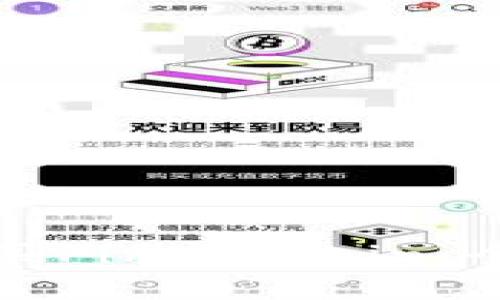 如何在TP钱包中购买PirateCoin：全面指南与实用技巧