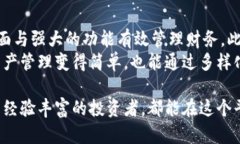   全面解析TP钱包：高效管理您的数字资产与货币
