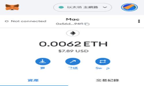 全面了解加密货币：投资新手必备的知识与技巧