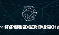 TP钱包PC端使用指南：轻松管理多种数字资产