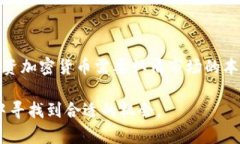 DAH（Decentralized Autonomous Hedge）并不是一个广为人