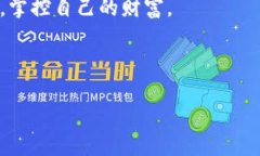 TP钱包的钱会定期更新吗？在当今快速发展的数字