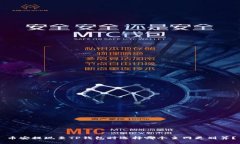 币安提现至TP钱包时选择哪个主网更划算？