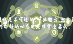 jiaoti如何将TP钱包中的HT转回火币交易所/jiaotiTP钱
