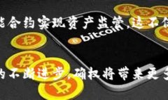 加密货币确权是指利用区块链技术对加密货币的