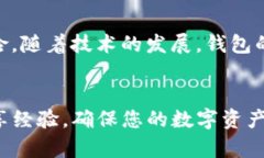   TP钱包：如何安全查看和导出私钥，保护您的数