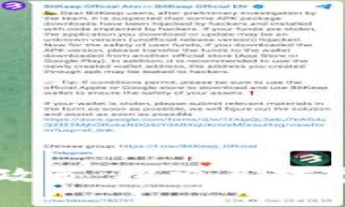 美元支持的加密货币政策：探索其对市场的影响与未来发展