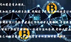   加密货币每日观点分析：如何把握市场动态与投