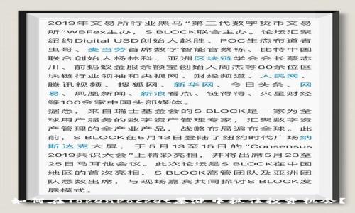 如何在TokenPocket暴涨中抓住投资机会？