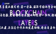   沙特阿拉伯加密货币行业：机遇、挑战与未来发