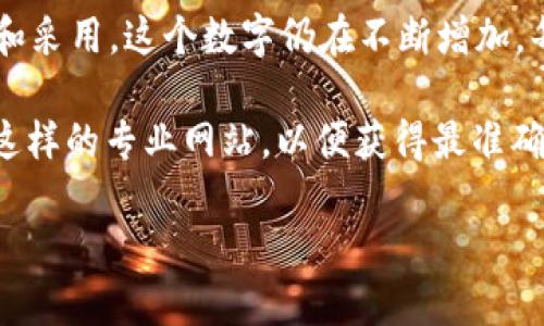 截至2023年10月，市场上已有超过9000种加密货币。此外，随着区块链技术的发展和采用，这个数字仍在不断增加。每年都有新的加密货币项目上线，这可能与创新、市场需求以及投资机会的增加有关。

要获取最新的加密货币数量和具体数据，建议访问像CoinMarketCap或CoinGecko这样的专业网站，以便获得最准确和最新的信息。

如需更深入的分析或具体问题，请随时告诉我！