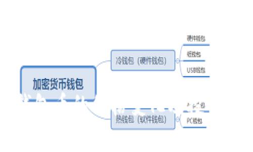 探索TP钱包币的价格变化及投资潜力分析