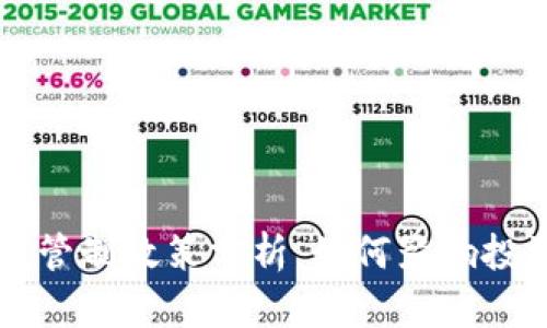 美国加密货币管制政策分析：如何影响投资及市场前景