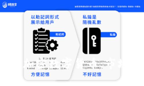 全方位解析Pump加密数字货币：市场动态与投资策略