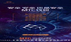 TokenPocket：全面解析这款便携式数字钱包的功能与