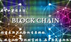   2023年99种加密货币价格走势分析与投资建议 /