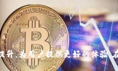   如何使用TokenPocket创建EOS钱包：一步一步的指南