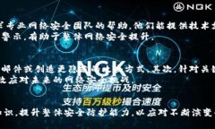 加密版货币勒索：威胁与防范加密货币, 勒索软件