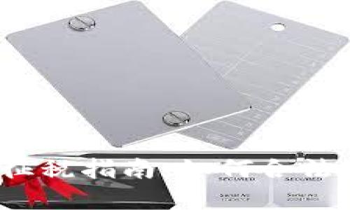 2022年加密货币征税指南：如何合法报税和最大化收益