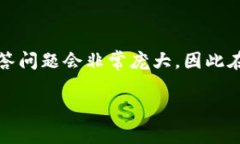 注意：根据你的要求，生成一个完整的2600字内容