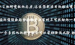   bianoti2019年加密货币价格走势分析：市场趋向与