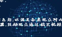 baioti搞笑加密货币视频：轻松理解区块链和数字