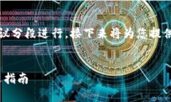 提示：由于需要生成的内容较长，建议分段进行