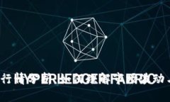  加密货币行情分析：如何理解市场波动与投资策