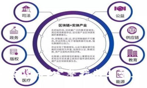 : 
什么是加密货币？完整指南与常见问题解析