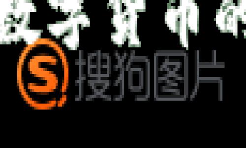 加密货币学习中心：探索数字货币的世界，提升你的投资技能