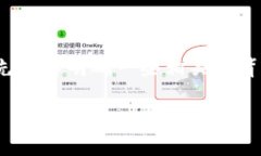 在讨论“币安提到tp钱包合约地址不存在”这个话