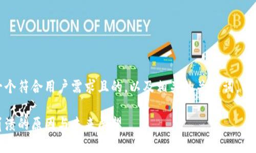 在这里，我为您提供一个符合用户需求且的，以及相关的关键词，并在后面展开详细内容。

加密货币末日：市场崩溃的原因与未来展望