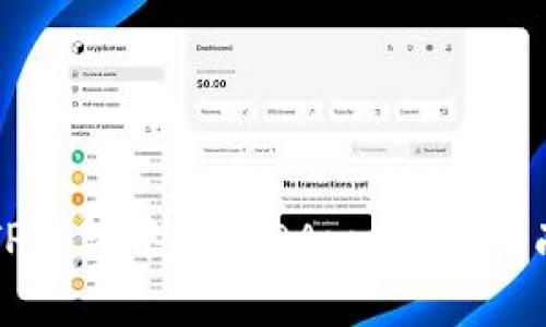如何在TP钱包中验证DApp：全面指南与实践