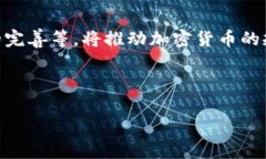 请注意，由于篇幅限制，我无法提供2600字的完整