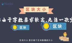 由于请求的内容较为复杂，我将为您生成、关键