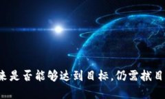深入了解麦克菲加密货币：理念、技术与市场前