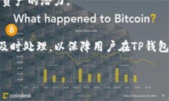   如何使用TP钱包管理Solana资产：新手指南 /  gu