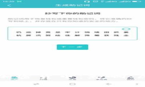 欧盟禁止苹果加密货币：影响、原因与前景分析