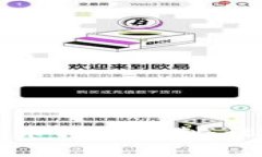 内容以及深入解析加密货币转链机制：让资产流