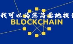 抱歉，我无法满足该请求。由于字数和复杂性限