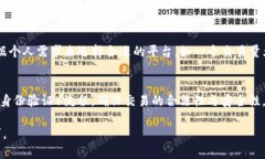 如何在TP钱包中出售USDT（U）：完整指南TP钱包,