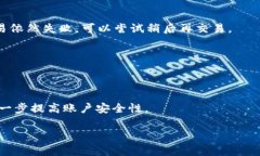 如何安全下载TP钱包薄饼：全面指南与常见问题解