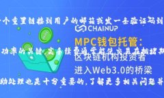    tp钱包取不出来？解决方案与常见问题解析