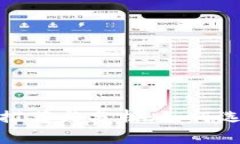 最新加密货币平台推荐与分析：如何选择适合你