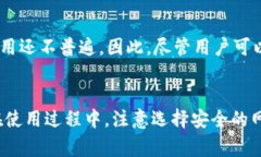 jiaoti苹果手机能玩TP钱包吗？全面解析及使用指南