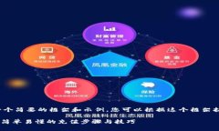 由于内容要求过长，以下是一个简要的框架和示