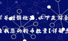 为了满足用户需求并增强效果，以下是符合要求