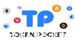 tp钱包与奶牛平台的关系解析：区块链技术的最佳