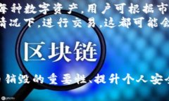   如何在TP钱包中查看已销毁的币数量？ /  guanj