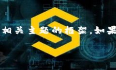 more由于您请求的内容较长，以下是关于如何撰写